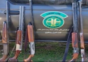 شکارچیان متخلف در دام محیط بانان آستارا