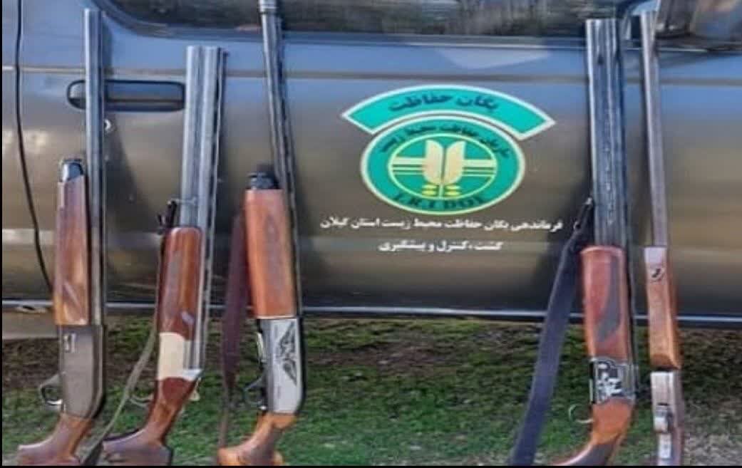 شکارچیان متخلف در دام محیط بانان آستارا