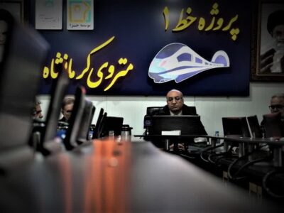 تخصیص ۲۶۰۰ میلیارد تومان برای شتاب‌بخشی به قطار شهری کرمانشاه