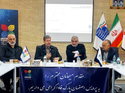 کلنگ‌زنی منطقه ویژه هوش مصنوعی زرین‌شهر آینده صنعت اصفهان راورق می‌زند