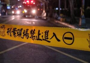 حمله با چاقو در تایوان؛ ۲ نفر کشته و ۸ تن زخمی شدند