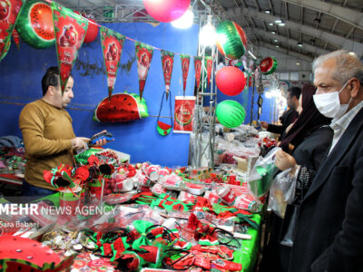 نمایشگاه یلدای ایرانی در کرمانشاه