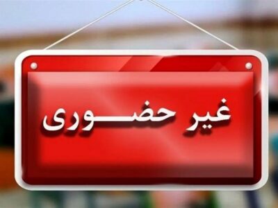 مدارس شهرهای زرآباد، فنوج و لاشار غیر حضوری شد