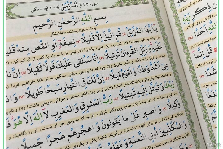 راهکارهای قرآنی برای خودسازی؛ بار سنگین رسالت نبوی چگونه به مقصد رسید