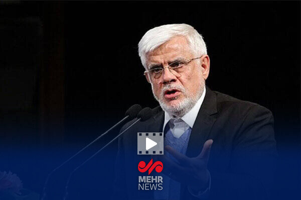 عارف: پروژه‌های حیاتی نباید به دلیل کمبود سرمایه متوقف بمانند