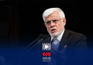 عارف: پروژه‌های حیاتی نباید به دلیل کمبود سرمایه متوقف بمانند