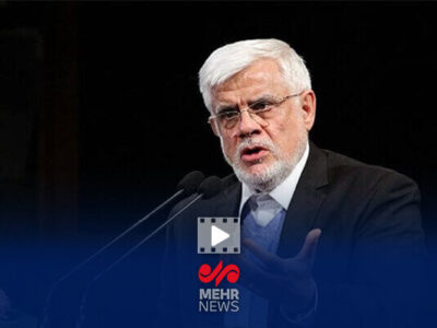 عارف: پروژه‌های حیاتی نباید به دلیل کمبود سرمایه متوقف بمانند