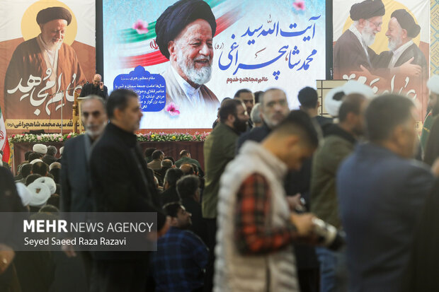 مراسم ترحیم آیت‌الله سید محمد شاهچراغی