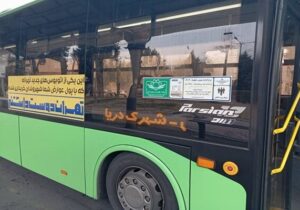 خط ۴۱۴ با اتوبوس‌های نوسازی شده راه‌اندازی شد