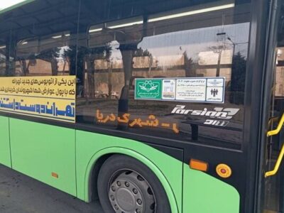 خط ۴۱۴ با اتوبوس‌های نوسازی شده راه‌اندازی شد