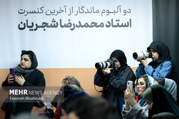 رونمایی از آلبوم‌های موسیقی «یادگاری جاودانه» و «بانگ دهل»