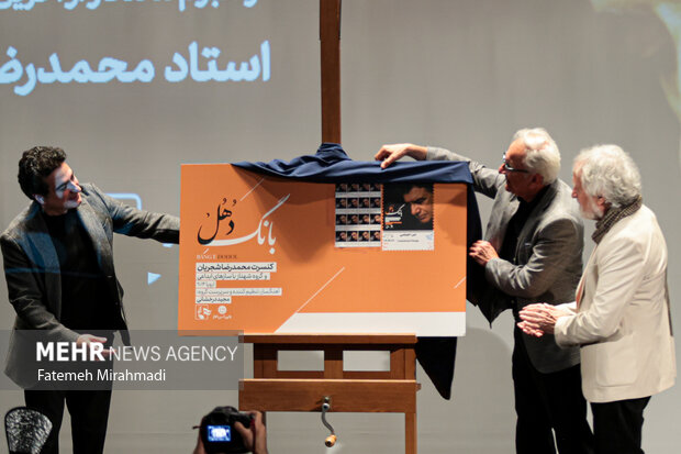 رونمایی از آلبوم‌های موسیقی «یادگاری جاودانه» و «بانگ دهل»