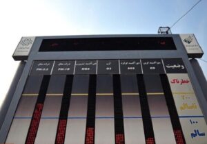 کیفیت هوا در استان بوشهر خطرناک است؛ شاخص روی ۵۰۰ قرار گرفت