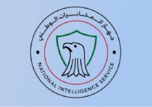 دستگاه اطلاعات عراق: نزدیک بودن حمله نظامی کذب است