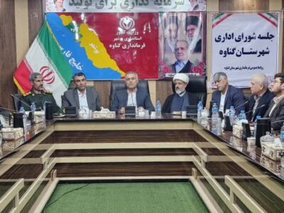 فرماندار گناوه: همه ظرفیت‌های بندرریگ در مسیر توسعه فعال شود