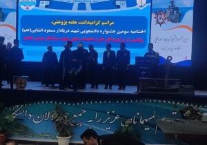 جشنواره دانشجویی دریایی شهید انشایی در نوشهر