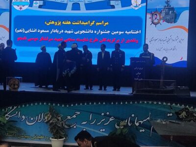 جشنواره دانشجویی دریایی شهید انشایی در نوشهر