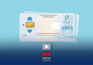 وزیر کشور خواستار جبران عقب‌ماندگی صدور کارت ملی هوشمند شد