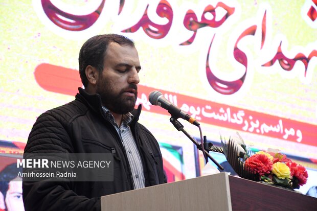 مراسم بزرگداشت حماسه ۹ دی و اجلاسیه شهدای حقوقدان خراسان جنوبی