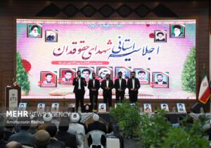 مراسم بزرگداشت حماسه ۹ دی و اجلاسیه شهدای حقوقدان خراسان جنوبی