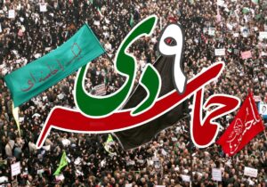 فنودی: حماسه ۹ دی تجلی بصیرت دینی ملت ایران در برابر جنگ نرم دشمن است