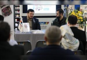 کتاب‌های «برندسازی ملی» در باغ کتاب تهران رونمایی شد