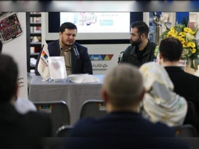 کتاب‌های «برندسازی ملی» در باغ کتاب تهران رونمایی شد