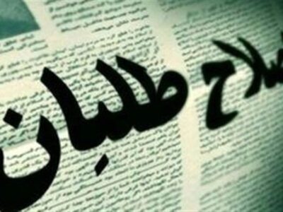 حمله سایت معاونت سیاسی سپاه به اصلاح طلبان/ مردم نباید به مدعیان اصلاحات اعتماد کنند!/ مدعیان اصلاحات و رسانههای زنجیره ای، رویکرد فریبکارانه دارند!