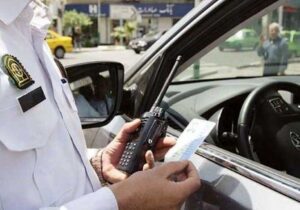 این خودروها امروز در تهران جریمه می‌شوند/ مبلغ جریمه