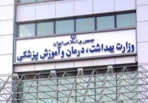 هشدار دوباره وزارت بهداشت درباره تبلیغ دمنوشهای لاغری؛ پروانه ساخت، مجوز ادعای درمانی نیست