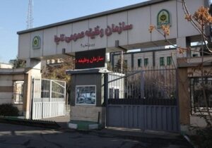 صدور معافیت تحصیلی به صورت اینترنتی