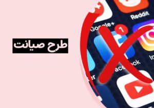 کوهکن: فضای مجازی ما شبیه یک قوطی عطاری شده که همهچیز در آن پیدا میشود/ آرین منش: هدف اصلی طرح صیانت جدید تمرکز قدرت مجازات در صداوسیما است