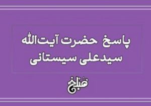 امکان تغییر مهریه از سکه به ماشین یا منزل یا چیز دیگری؟