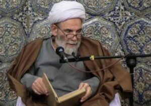 نفرین در اسلام از دیدگاه حاج آقا مجتبی تهرانی