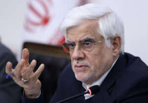 عارف: مزایای هستهای را به مردم نشان دهید تا سوءتفاهمها پایان یابد