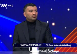 ببینید | محسن مسلمان: با یک اسکناس هزار تومانی رفتم نان سنگک بگیرم چیزی نمانده بود نانوا به من فحش بدهد!