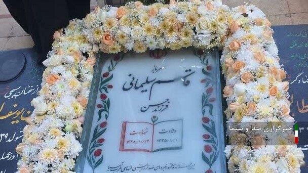 اعلام برنامههای کمیته فرهنگی ستاد سالگرد شهادت حاج قاسم سلیمانی اعلام برنامههای کمیته فرهنگی ستاد سالگرد شهادت حاج قاسم سلیمانی