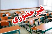 مدارس این استان‌ها فردا (دوشنبه ۱۷ آذر) تعطیل هستند/ اسامی تکمیل می‌شود