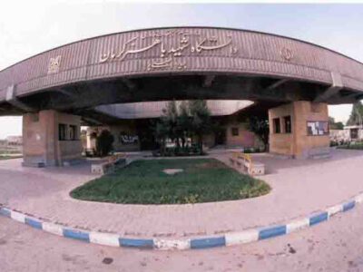 پیام هیئترئیسه دانشگاه شهید باهنر کرمان به مناسبت روز دانشجو