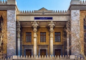 تهران اقدام آمریکا در منع فعالیت سه دیپلمات ایرانی را محکوم کرد / درخواست از سازمان ملل برای جلوگیری از تضییع حقوق قانونی ایران