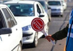 ممنوعیت تردد وسایل نقلیه سنگین، کامیونها و خودروهای دودزا