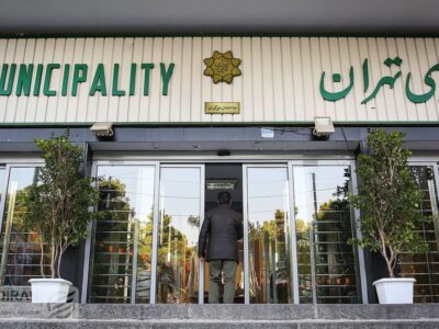 مدیران شهرداری تهران کاخ نشینی پیشه کرده اند و زندگی لاکچری دارند؟