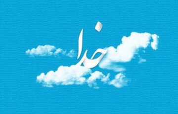 استوری موشن| جایی که دل آرام می‌گیرد؛ خدا آگاه است