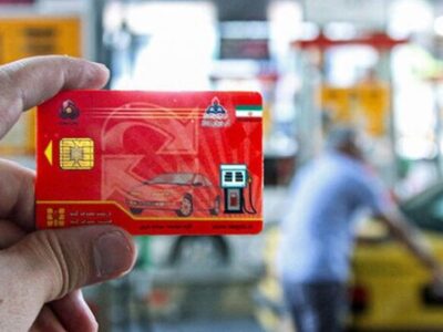 افزایش سهبرابری درخواست کارت سوخت