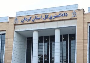 اجرای طرح قاضی مدرسه در ۱۴۲ مدرسه استان کرمان