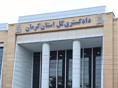 اجرای طرح قاضی مدرسه در ۱۴۲ مدرسه استان کرمان