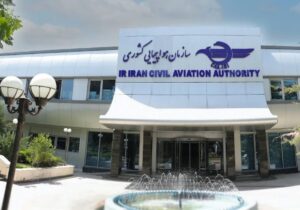 هشدار فوری برای تمامی فرودگاهها/تمام تیمهای ایمنی باند پردازی در آمادهباش کامل قرار گرفتند