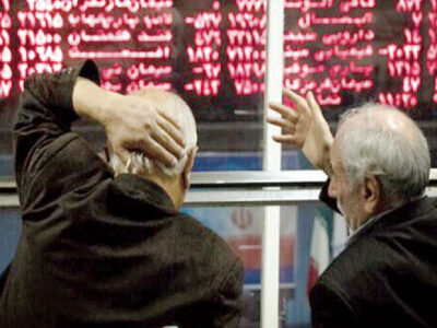 زلزله در بازار سهام تهران/ بورس ریزش کرد