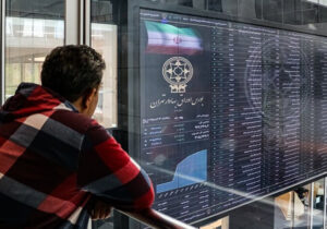 گزارش بازار سرمایه امروز ۱۹ آذر ۱۴۰۴/ افزایش ۳۱ هزار واحدی بورس تهران