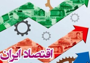 ادعای جدید دولت سیزدهم / اقتصاد ایران را از کما خارج کردیم!/ آمارسازی یا واقعیت؟